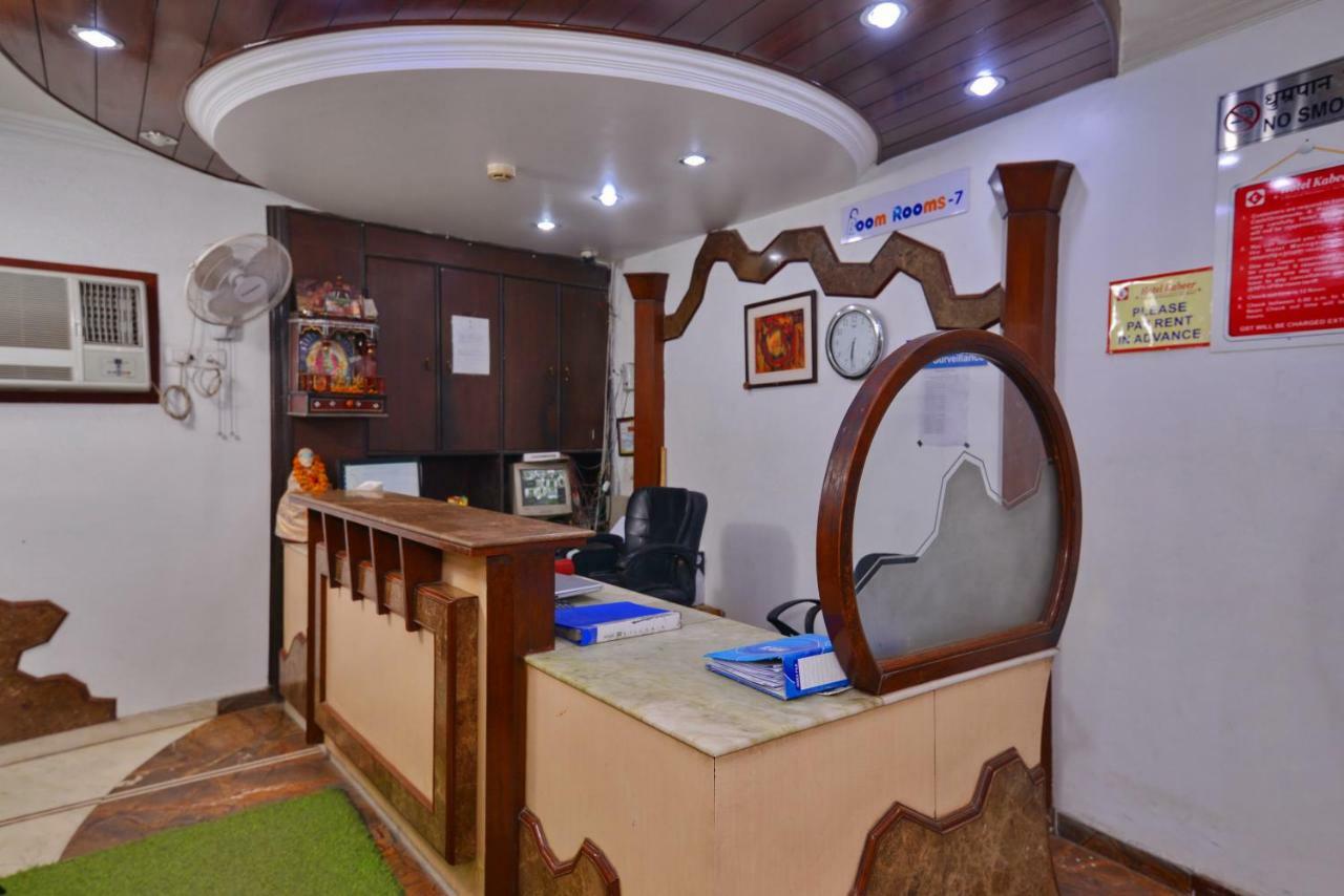Hotel Kabeer New Delhi @ New Delhi Railway Station Luaran gambar
